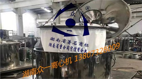 平板式吊袋離心機